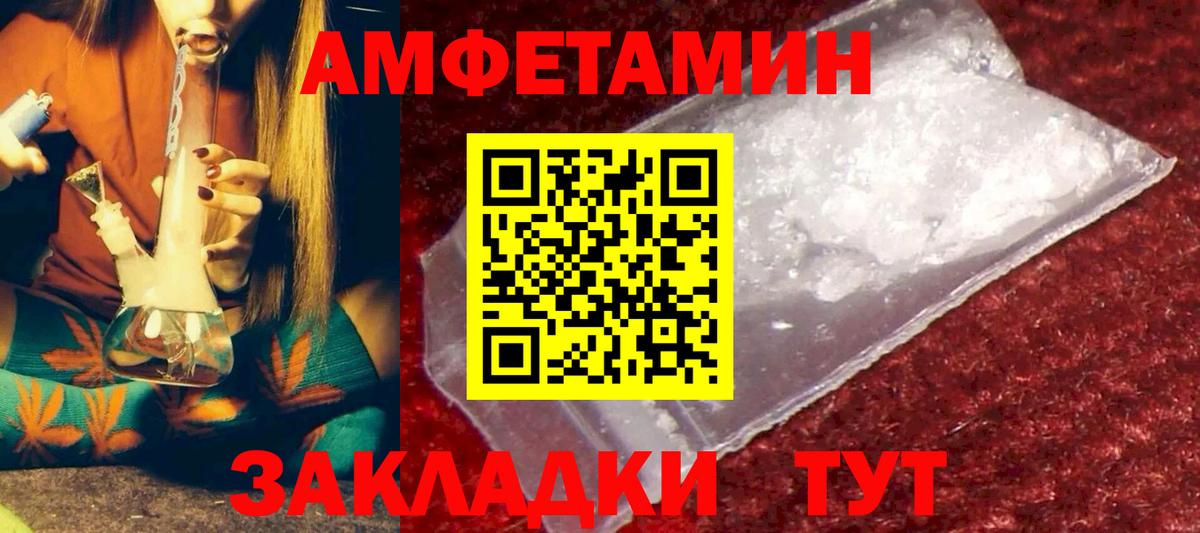 Бошки Шишки  Меф МЯУ МЯУ   Вход с VPN  Марихуана  КОКАИН  Черногорск  Cocaine  ЭКСТАЗИ  Где найти наркотики?  Гашиш  ГАШ 