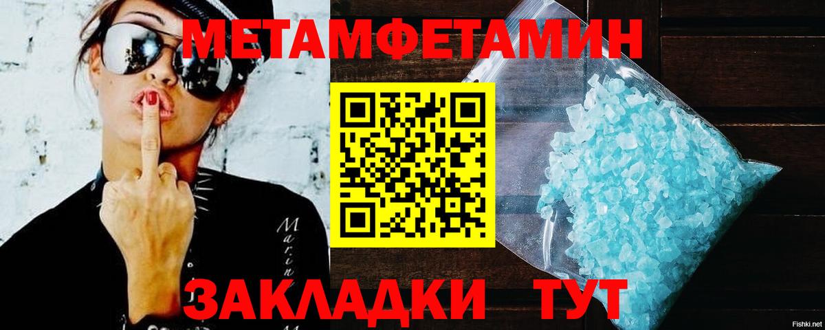 АМФЕТАМИН Premium  Вход с VPN  Амфетамин  Черногорск 