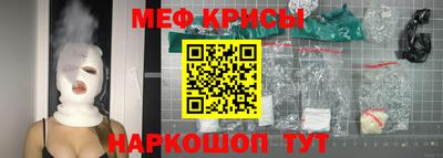 прущая мука Нальчик