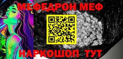 прущая мука Нальчик