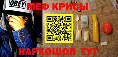 MDMA Наро-Фоминск