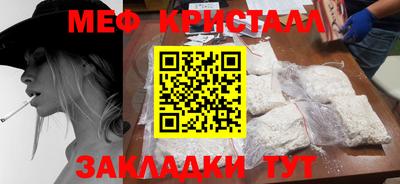 MDMA Наро-Фоминск