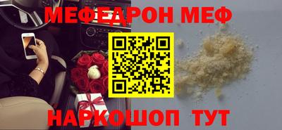 прущая мука Нальчик