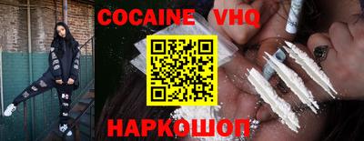 MDMA Наро-Фоминск