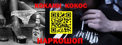 MDMA Наро-Фоминск
