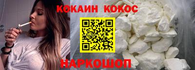 MDMA Наро-Фоминск