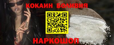 прущая мука Нальчик