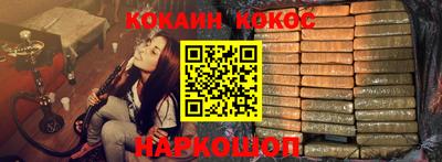 каннабис Нарткала