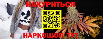 MDMA Наро-Фоминск