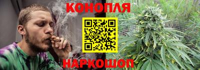 каннабис Нарткала