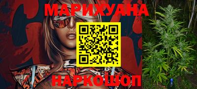 каннабис Нарткала