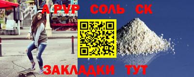 прущая мука Нальчик