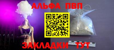 MDMA Наро-Фоминск