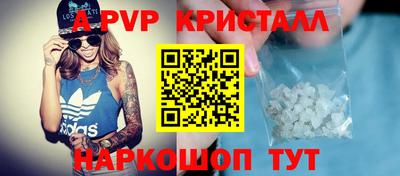 MDMA Наро-Фоминск