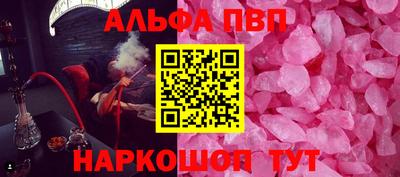 MDMA Наро-Фоминск