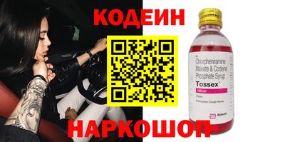 MDMA Наро-Фоминск