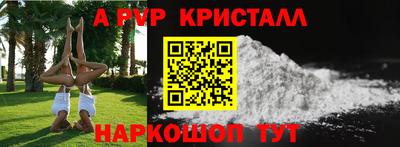 прущая мука Нальчик