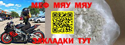 прущая мука Нальчик