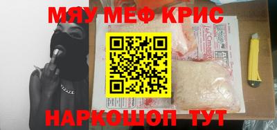 прущая мука Нальчик