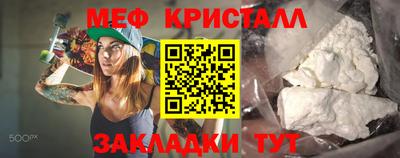MDMA Наро-Фоминск