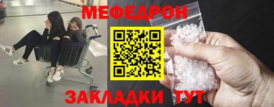 MDMA Наро-Фоминск