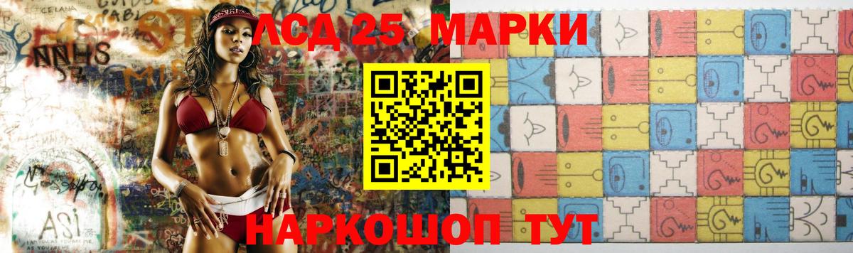 Лсд 25 экстази ecstasy Черногорск