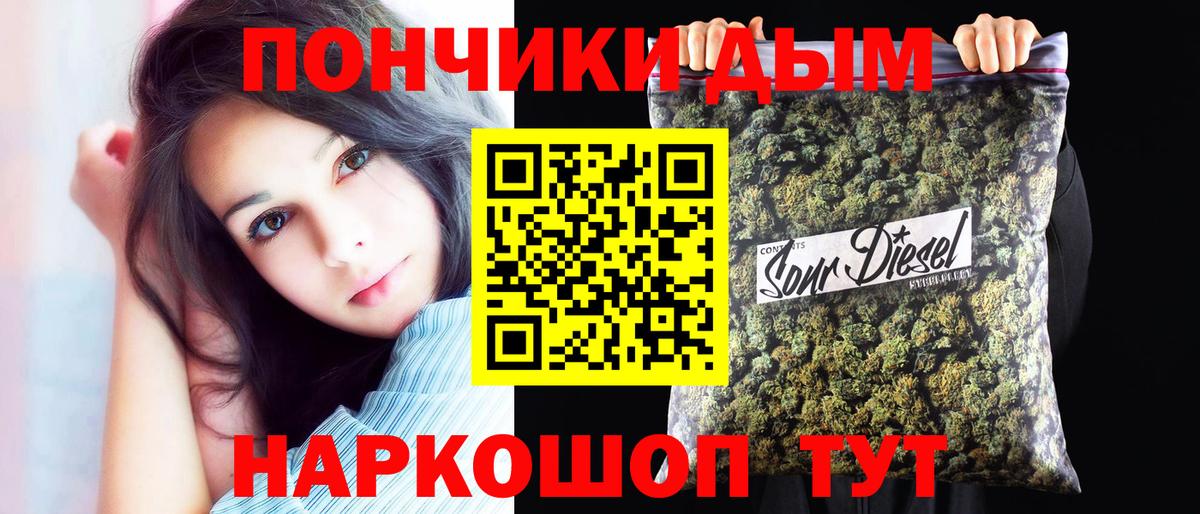 Черногорск  Марихуана ГИДРОПОН  Конопля тримм  МАРИХУАНА марихуана  Вход с VPN 